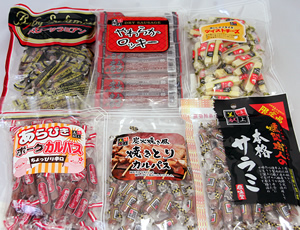美味献上セットB