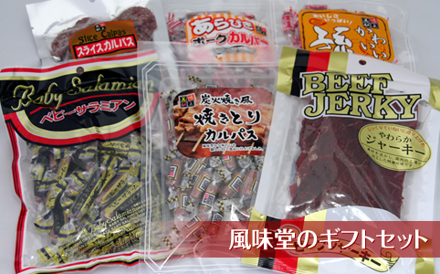 ギフトイメージ