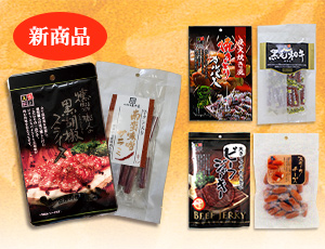 プレミアム風味堂セット